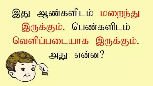 puzzles in tamil with answers